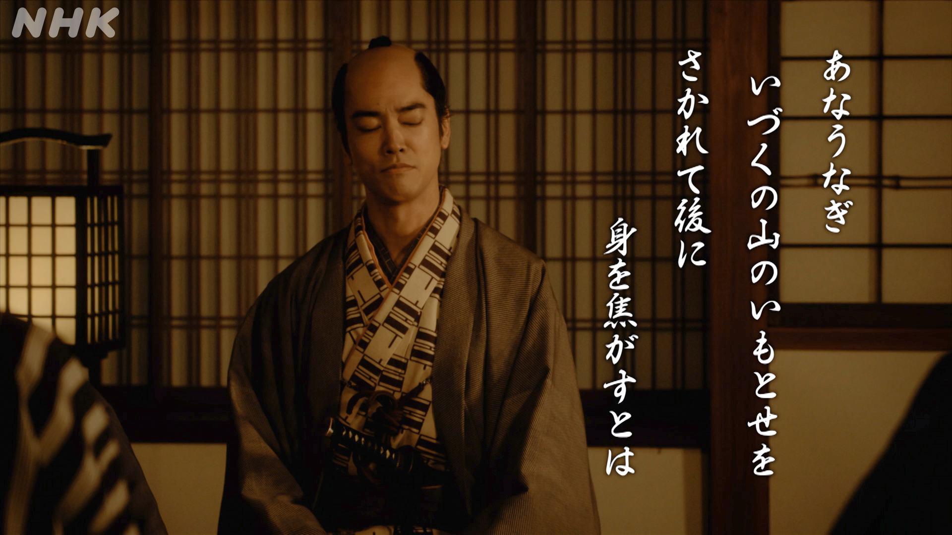 20話 狂歌