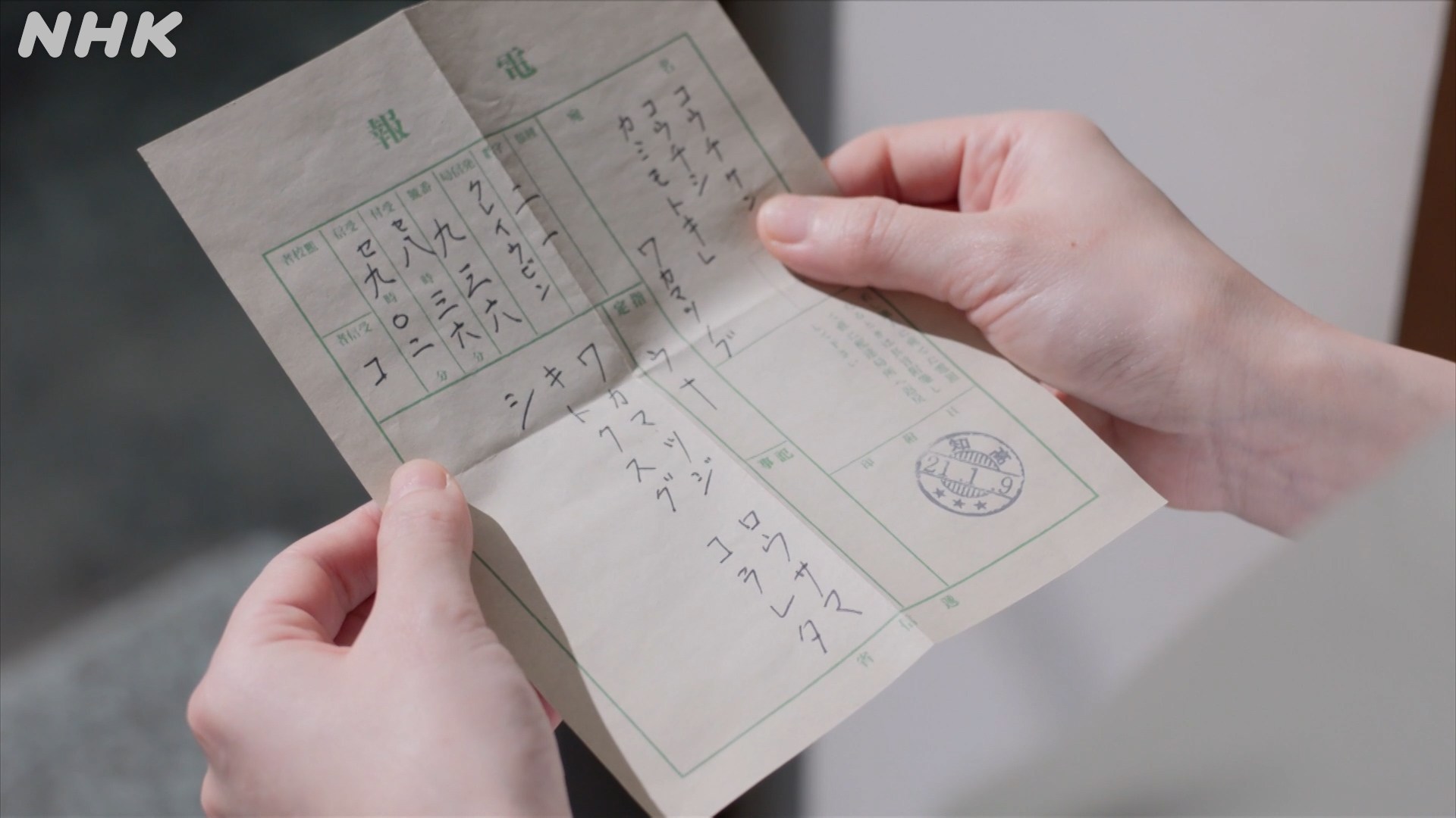 61話　悲しいて