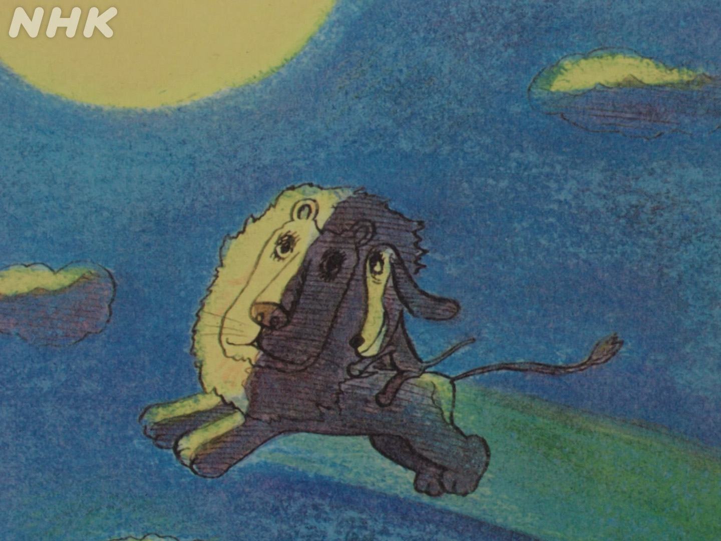 110話　幸せに_