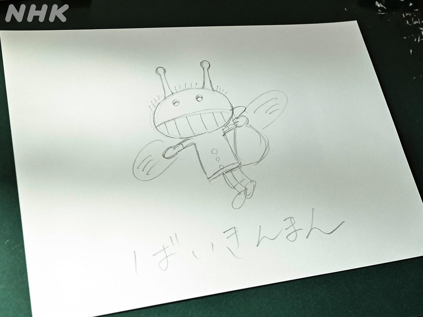 127話　ばいきんまん_