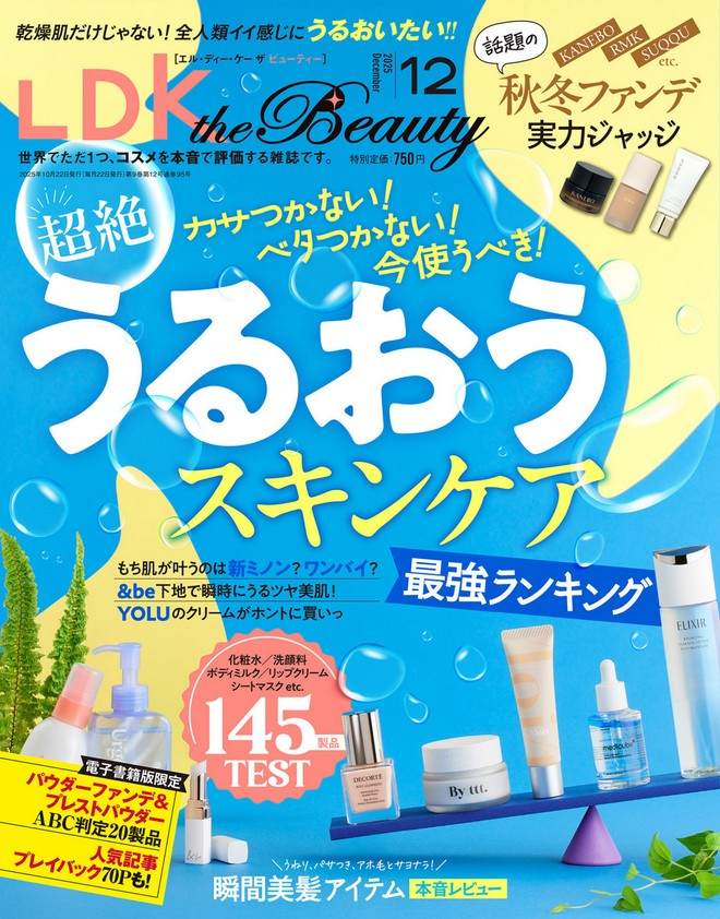 LDK the Beauty2025年12月_R