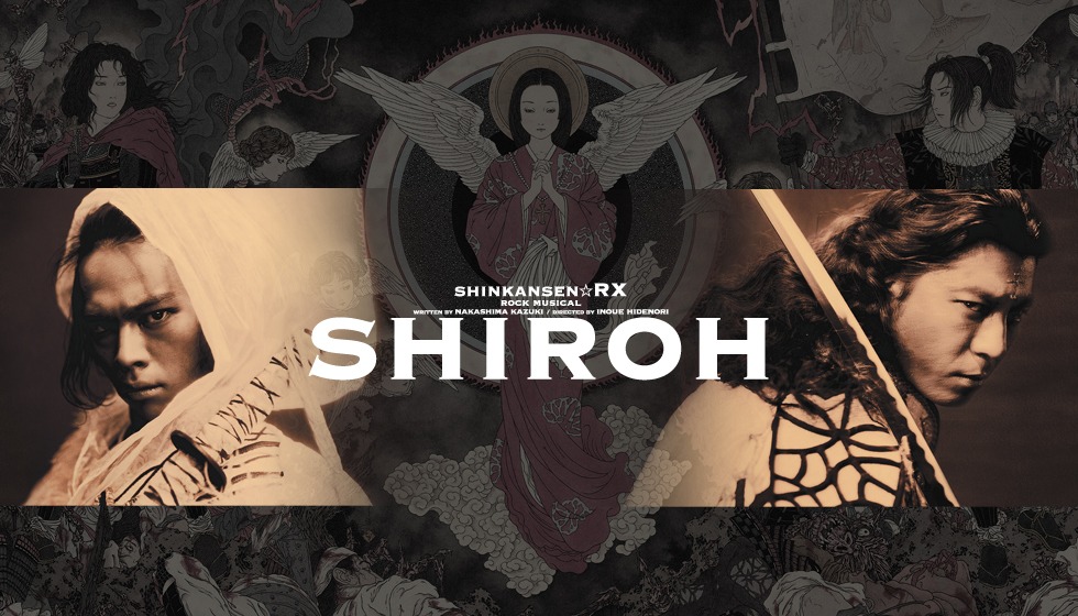 shiroh_top_R
